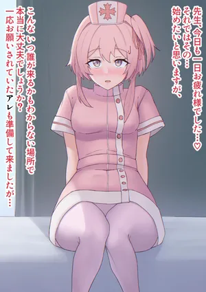 [むにもち] セリナちゃん差分 (セリナちゃん差分)