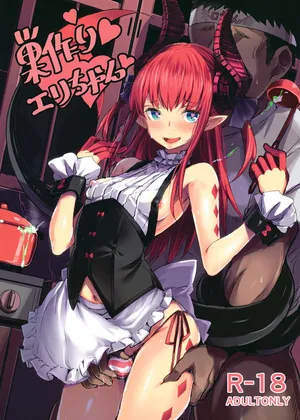 (C93) [kanemasita (Kaneta)] Suzukuri Eli-chan (Fate/Grand Order) [Chinese] [AI Translated]