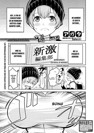 Hitozuma Henshuusha ~Shota Gui Ero Manga Lesson~ [Spanish]