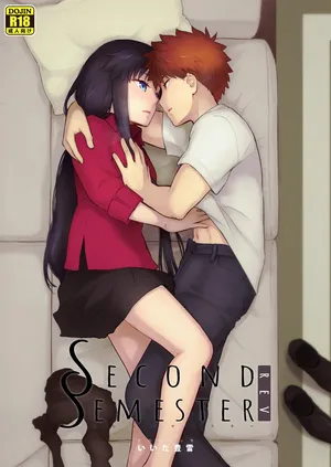 [Snowrich (Iida Toyoyuki)] Second Semester rev (Fate/stay night) [Digital]