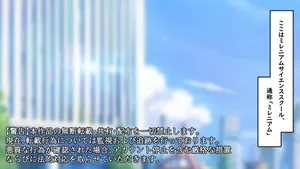 [Kawahagitei] Alice × Yuka ~Yosan o Fuyasu Ka, Harama se Reru Made, de Rarenai Heya~ (Blue Archive)