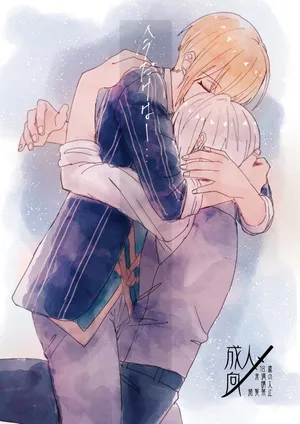 [Sekinoyama (Sakan/shig)] 今だけは (Touken Ranbu) [Digital]