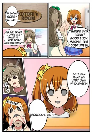 [Iruko] LoveLiveSkinSuit [English]