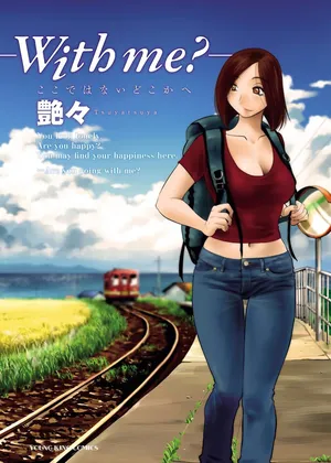 [TsuyaTsuya] -with me?- Koko de wa Nai Dokoka he (cleaned)