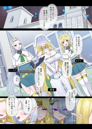 [Hiiragi Popura] Nikutai Dorobou no Udewa (Zoku) - Bracelet of Body Thief Part 2 (Ongoing)