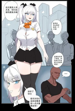 ［耳机没耳机］禁漫娘+吕清儿无惨+青梅竹马+被社团长的无限寝取+雷电将军+长离与守岸人+原神女角色全堕落