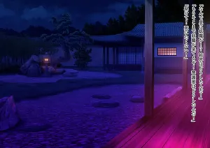 [Wagaya no Kurorekishi (Miyashiro)] Mi ni Tsukareshi Miko no Hate Ch.11