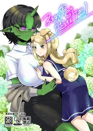 [Ijou Sentakubyori (Kashou)] Futanari Oni to Koisuru Kemono [Digital][ushirotranslations]