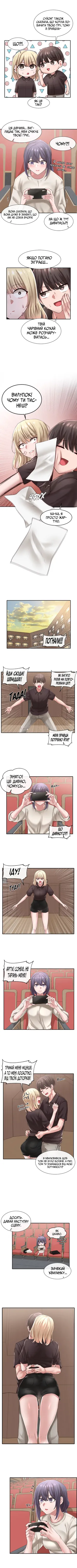 [QRQ] Театральний клуб 44 [Мрія]