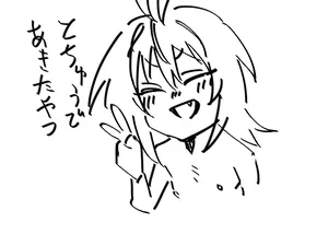 [キヲ=テラ・エ] とちゅうであきたやつ