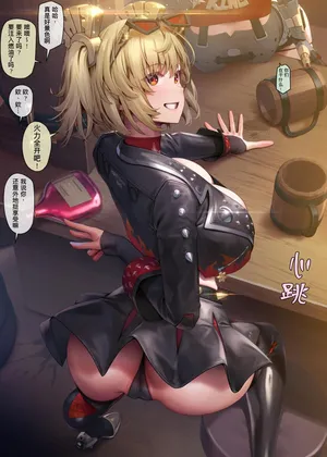 [MANA] NO.33 Burnice (Zenless Zone Zero) [Chinese] [Decensored] [文本個人修正優化版]