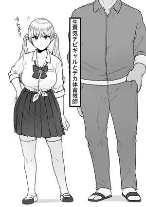 [坦々MEN] 2024-08-31