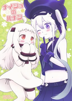 (Migu) A secret conversation (Kantai Collection ~KanColle~)