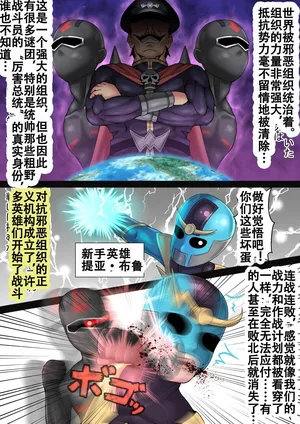 [Ochiba/茶座波/堕ち場]魔法少女的秘密