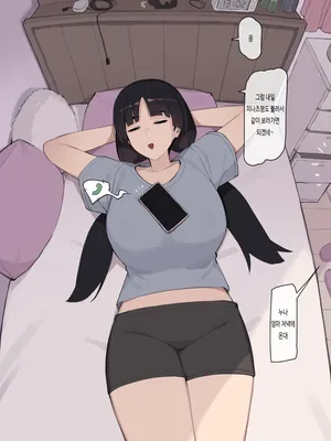 [pepper0] Family (52) [KO]