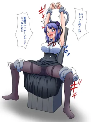 [Tickzou] Hotaru-San Kusuguri Chair