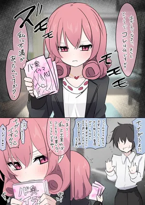 [うさぎ兎さめ] 年下彼氏に喉奥堪能されちゃうネネカ２４歳さん