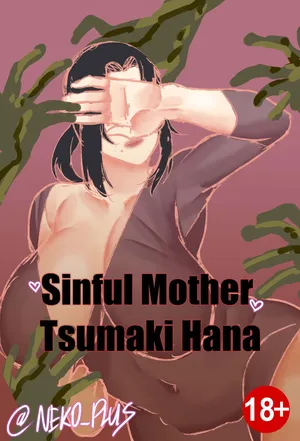 [Neko Plus] Sinful Mother Tsumaki Hana 1