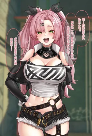 [Amagiri Miki] Nicole Demara [Chinese]