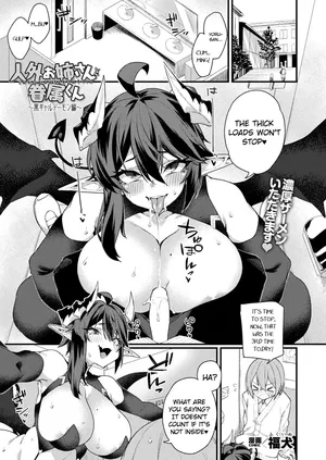 [Fukuinu] Jingai Onee-san to Kenzoku-kun ~Kuro Gyaru Demon hen~ (COMIC Unreal 2025-10 Vol. 117) [English] [Digital]