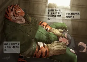 [Bontiage] Jobs Exclusively For Doggies (Chinese)