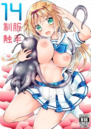 [Kurosawa pict (Kurosawa Yuri)] Seifuku Shokushu 14 [Digital] (SCANMTL)