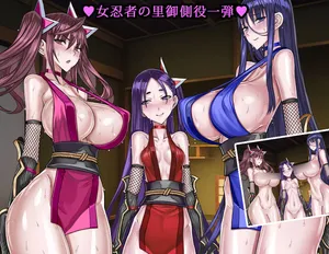 [RAITA] Special Grade Female Ninja Gathering Part 1 & 2