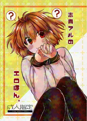 [ mi mikku )]C - 105 sanpuru ② Shiki Aru no erohon.(tsukihime)