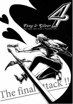 [Sera(anna)]Tony&Gilver4 [Tony x Gilver](Devil May Cry) [Chinese]