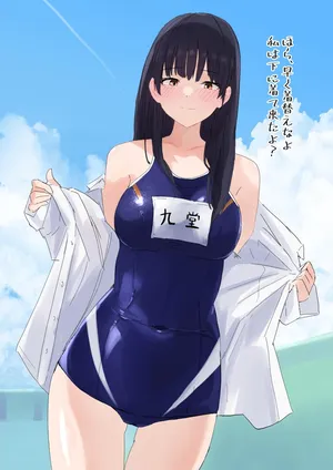 [cycloneaction]スク水りんねちゃん