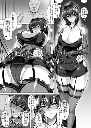 [Kumakiti] Annerose Manga (Koutetsu no Majo Annerose)