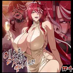 [Lestart] 4#ELESIS AD2 (Elsword)(Chinese)[小奥迪个人汉化]