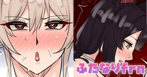 [テフル] ふたなりfrn (にじさんじ)