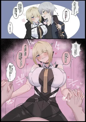 [4UU] Yoppappa Evelyn ni Osowareru (Zenless Zone Zero)