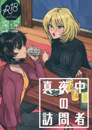 (CCFukuoka51) [Maguma Sansou (Moekichi.)] Mayonaka no Houmonsha | A Late Night Visitor (Girls und Panzer) [English] (Pangean)