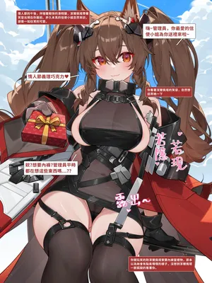 [WaterRing] 26.04 Gilberta (Arknights Endfield)