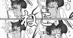 [Putama] Neko (Blue Archive) [Chinese] [Banana手工漢化]