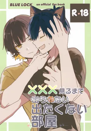 (Seishun Egoism 9) [Neko to Sake (Ichi)] XXX Miru made Detakunai Heya (Blue Lock)