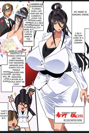 Kimisaki Kaede 1 - hitozuma hisho no nakadashi nikutai Settai biyaku shiofuki i chichi akume (MTL)