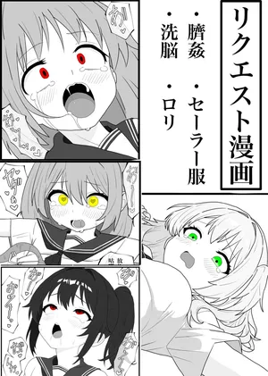 [Penicillin] Hesokan de Nakama o Fuyasu Kiseichuu ni Ayatsurareta JC-tachi no Hesox Manga [English]