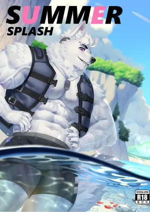 [macro sergal] Summer splash 2 [Japanese/Korean] [Digital]