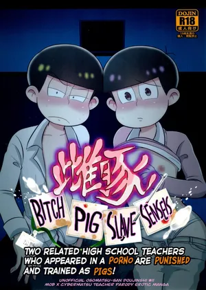 [Usohappyaku (Otori)] Bitch Pig Slave Senseis (Osomatsu-san) [English]