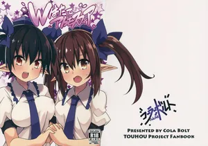 (C88) [Cola Bolt (Kotomuke Fuurin)] W Hatate Atmosphere | 雙倍果果派對 (Touhou Project)[Chinese] [明稿昨拖漢化組]