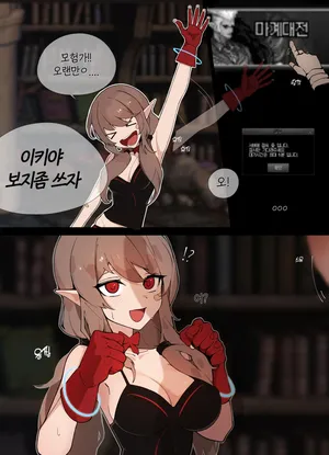 [Wang] Ikki [Korean]