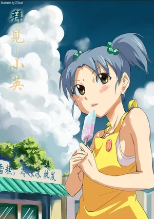 [ZCloud] Audience with Her Majesty the Queen II Vol. 5 | All Hail Empress Her Majesty II [Chinese] [upscaled]