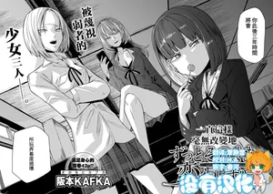 [Sakamoto KAFKA] Zutto sono mama Kawarazu ni | 一直這樣毫無改變地 ch01（COMIC Gucho Vol. 22）[沒有漢化] [Digital]