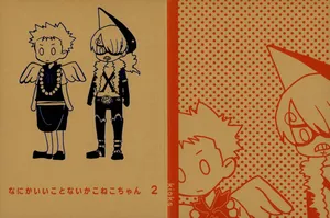 なにかいいことないかこねこちゃん 2