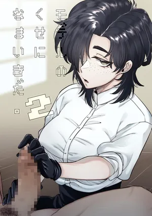 [SugarToast (Satou Zuke)] Model no Kuse ni Namaiki da. 2 [Chinese] [John.Smith]