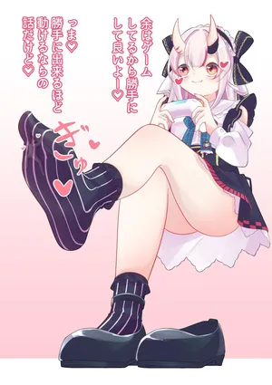 [YurulomI] Nakiri Ayame Casually Bullies a Tiny