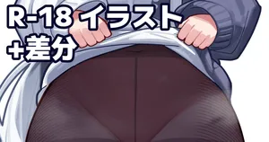 [Deaver] はいてないMOシャ (ホロライブ)